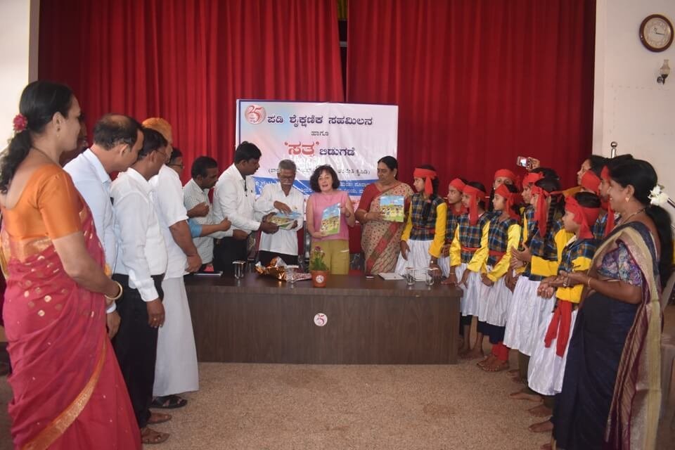 SATHWA, Training Module to strengthen the School Development Monitoring Committees of Government Schools